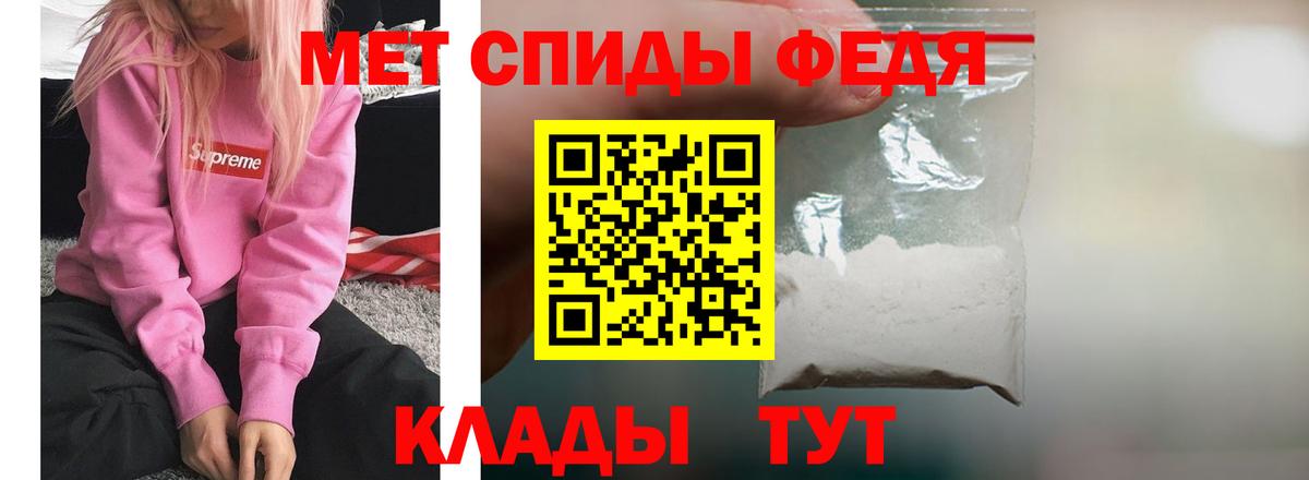Amphetamine Розовый  АМФЕТАМИН  Фролово  Амфетамин  Вход с VPN 