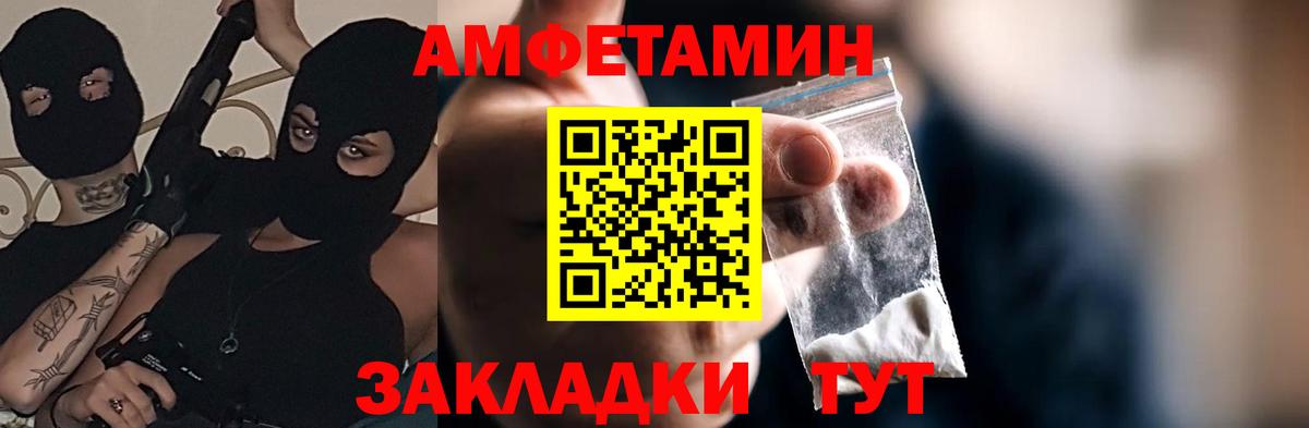 АМФ 98% Фролово