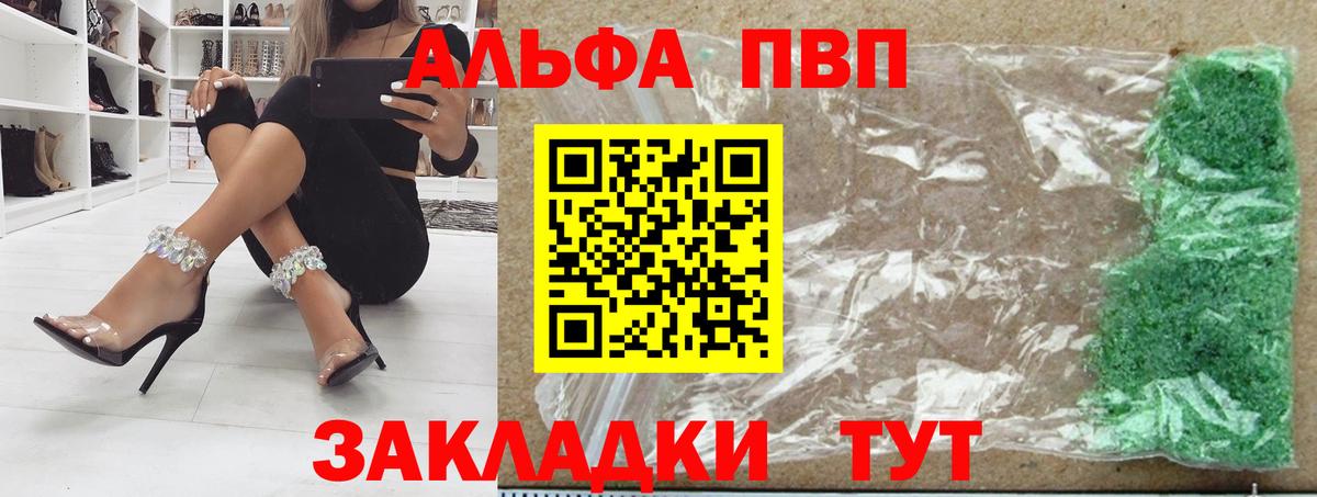 А ПВП СК КРИС Фролово