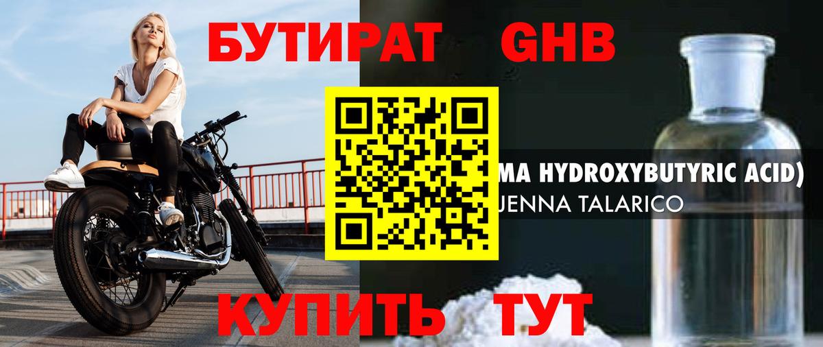 Фролово  Гашиш  Вход с VPN  Меф кристаллы  NBOMe  МЕТАДОН  COCAIN  Марихуана  MDMA 