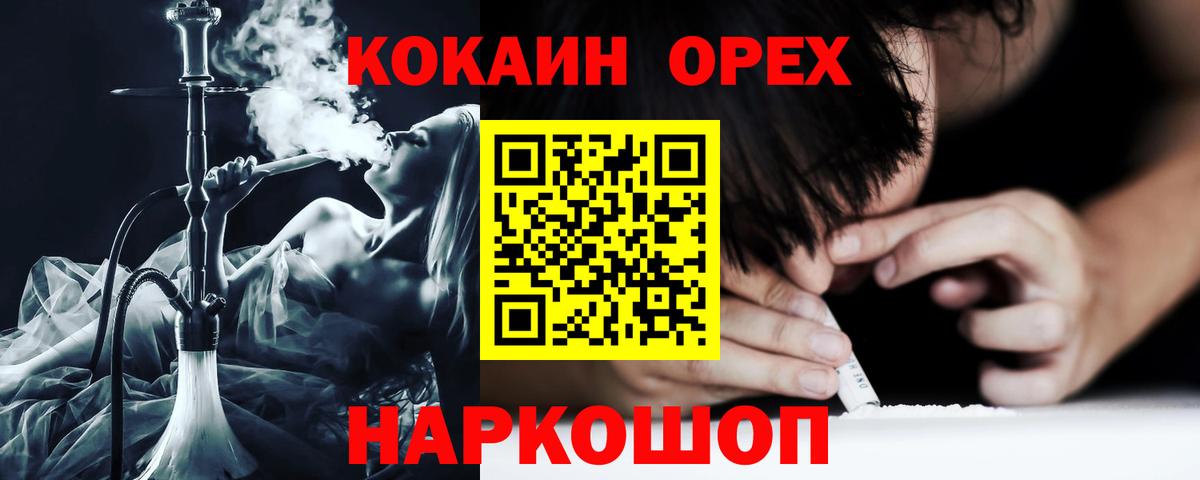 Кокаин Боливия Фролово