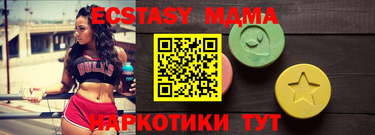 ЭКСТАЗИ  Вход с VPN  ЭКСТАЗИ Дубай  даркнет Telegram  Ecstasy mix  Фролово 