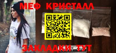 МДМА Бузулук