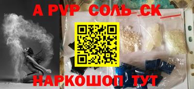 а пвп мука Бугуруслан