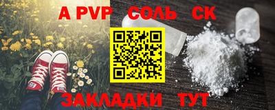 МДМА Бузулук
