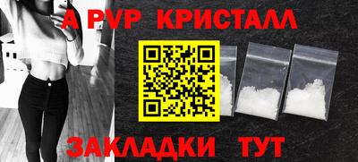 Альфа ПВП Будённовск