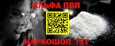 а пвп мука Бугуруслан