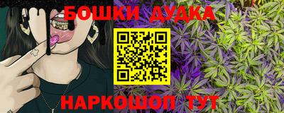 МДМА Бузулук