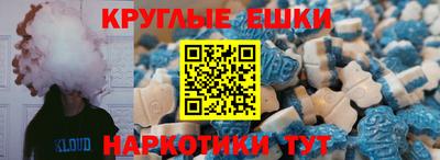МДМА Бузулук