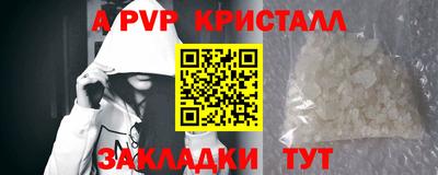 Альфа ПВП Будённовск