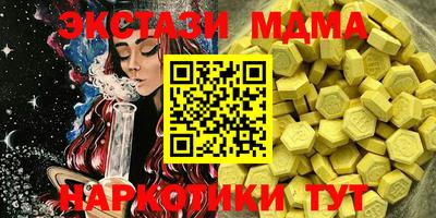 МДМА Бузулук