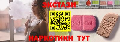 МДМА Бузулук