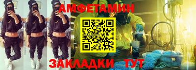а пвп мука Бугуруслан