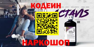 Альфа ПВП Будённовск
