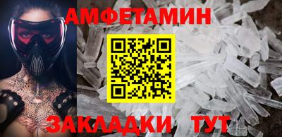 МДМА Бузулук