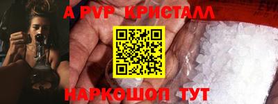 а пвп мука Бугуруслан