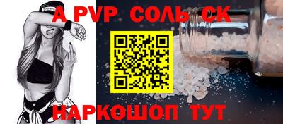 а пвп мука Бугуруслан