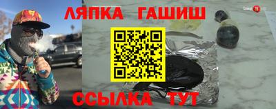 а пвп мука Бугуруслан