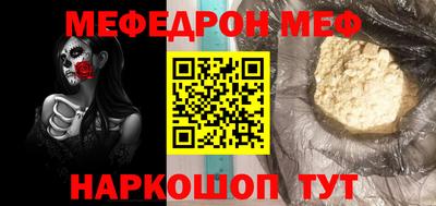 МДМА Бузулук