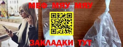 а пвп мука Бугуруслан