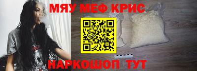 а пвп мука Бугуруслан