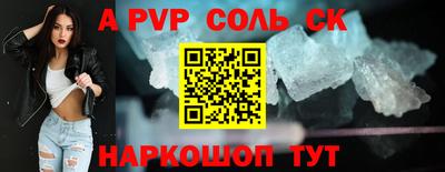 Альфа ПВП Будённовск