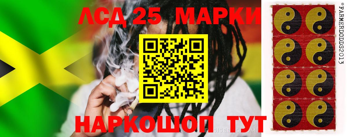 LSD-25 экстази ecstasy  Вход с VPN  Фролово 