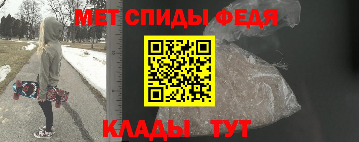 Первитин пудра  Вход с VPN  Фролово 