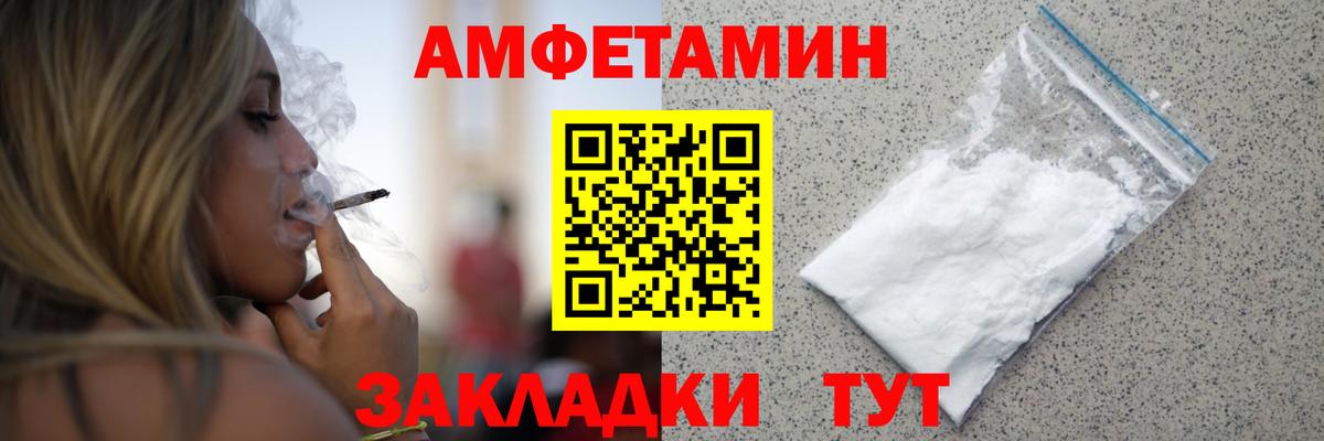 Метамфетамин Methamphetamine Фролово