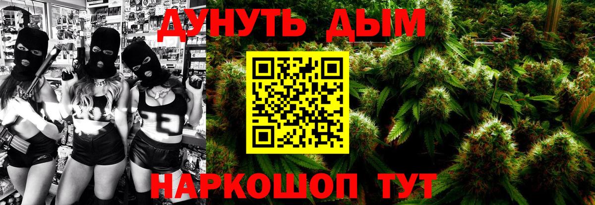 Бошки Шишки VHQ  Бошки марихуана SATIVA & INDICA  МАРИХУАНА THC 21%  Фролово  Вход с VPN 